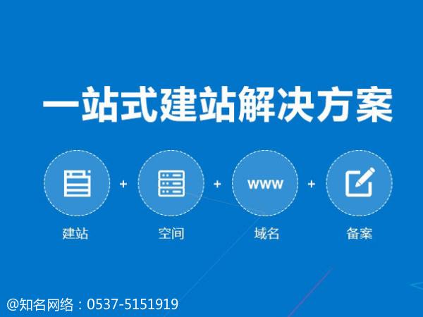 太原推广公司 太原推广公司建议你选择网站建设公司